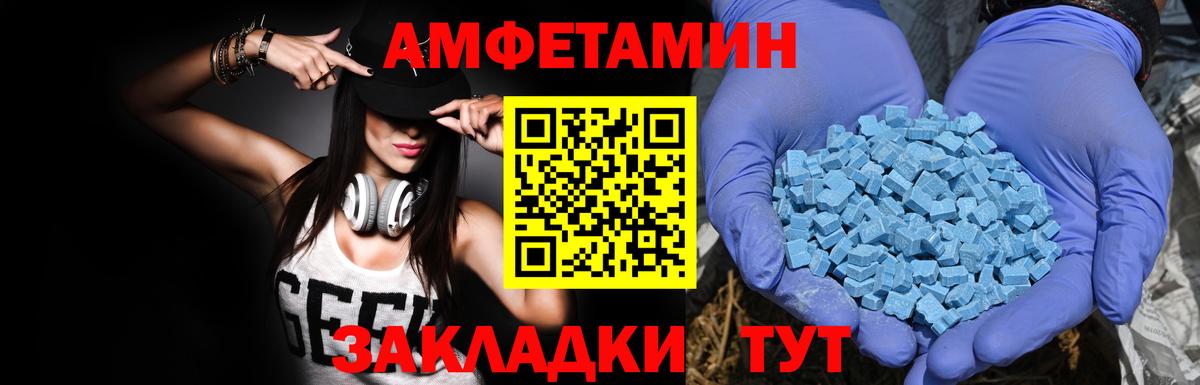 Alpha-PVP СОЛЬ   Меф МЯУ МЯУ  Вход с VPN  Cocaine  MDMA  Заинск  МЕФ   МАРИХУАНА 