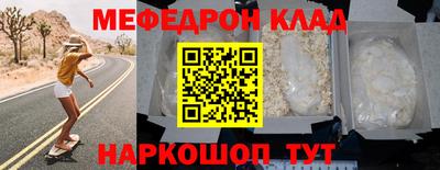 ALPHA-PVP Бузулук