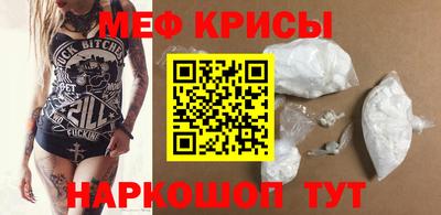 ALPHA-PVP Бузулук