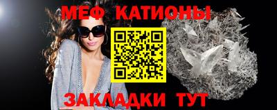 ALPHA-PVP Бузулук