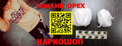 мет Будённовск