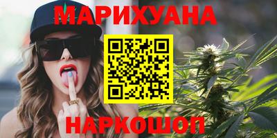 сатива Бугуруслан
