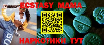 мет Будённовск