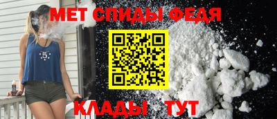 ALPHA-PVP Бузулук