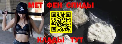 мет Будённовск