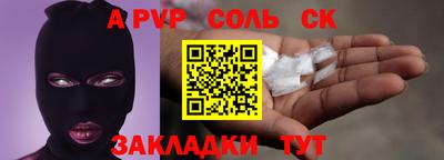 сатива Бугуруслан