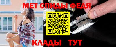 мет Будённовск