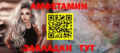 мет Будённовск