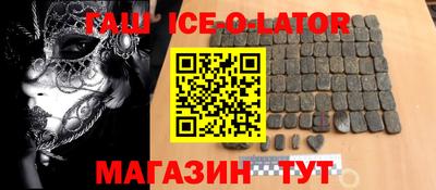 сатива Бугуруслан
