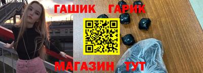 ALPHA-PVP Бузулук