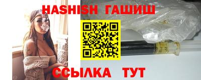 сатива Бугуруслан