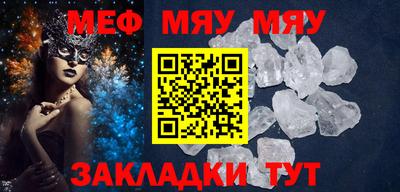 ALPHA-PVP Бузулук
