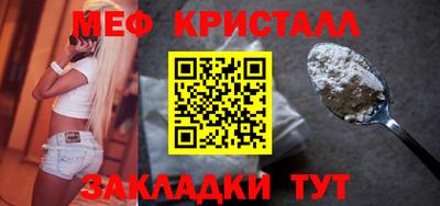 сатива Бугуруслан