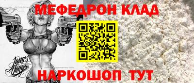 мет Будённовск
