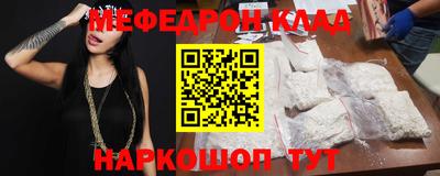 ALPHA-PVP Бузулук