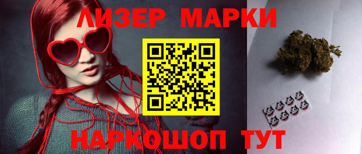 Лсд 25 экстази ecstasy  Вход с VPN  Заинск  Лсд 25 экстази ecstasy 
