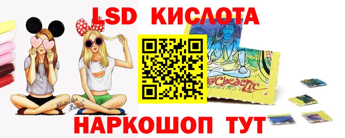 Лсд 25 экстази ecstasy Заинск