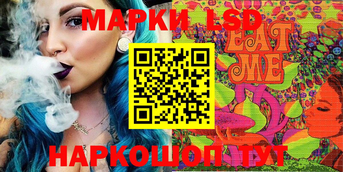 Марки NBOMe 1500мкг  Вход с VPN  Заинск 