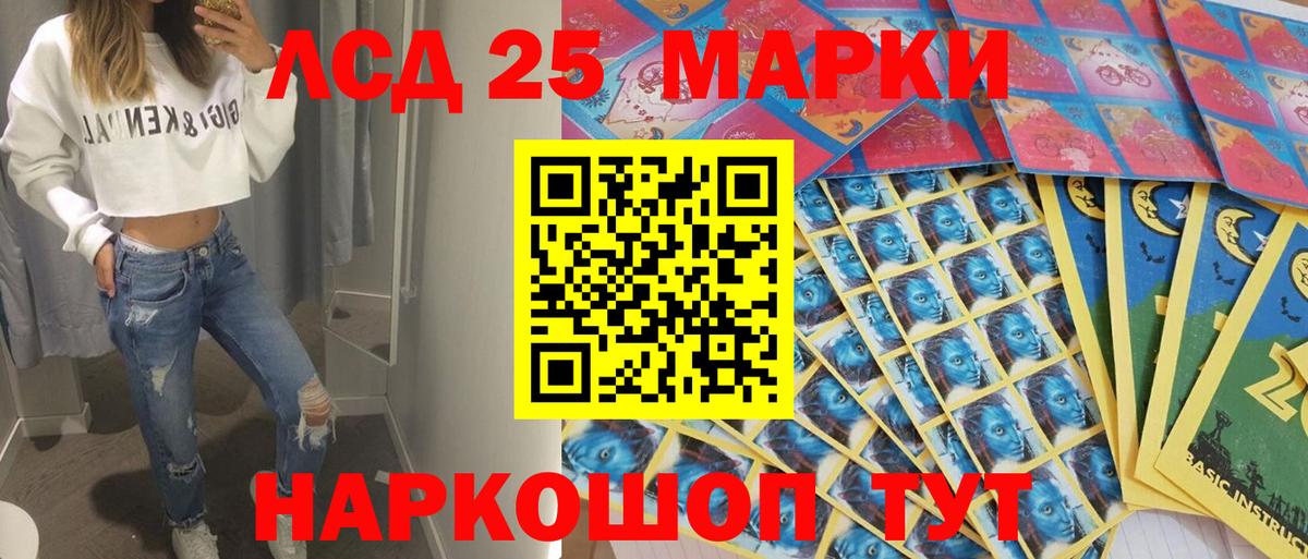 Марки N-bome 1,5мг Заинск