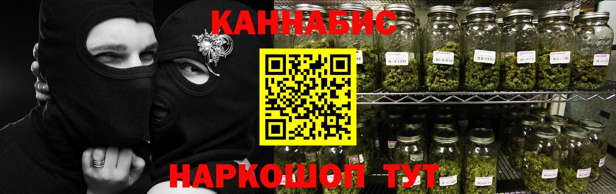 Шишки марихуана Bruce Banner  Вход с VPN  Заинск  Конопля Bruce Banner  Конопля OG Kush  Бошки Шишки индика 